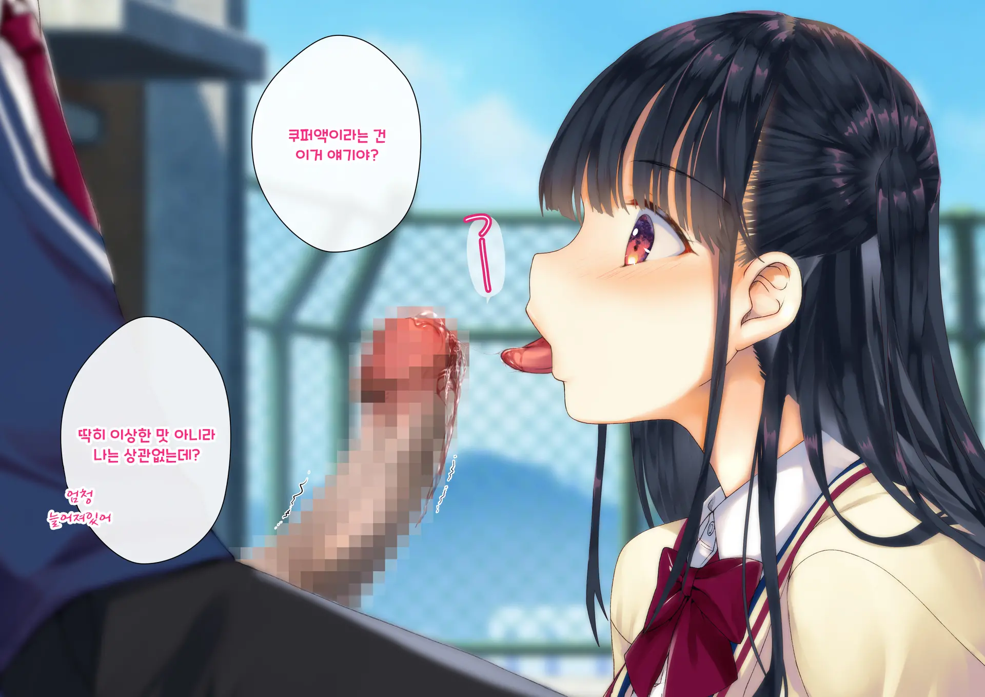 Boku O Niku Vibe Ni Shiteiru No Wa 1000-Nen Ni 1-Ri No Idol Deshita